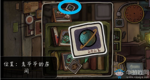 《一路》全照片收集攻略