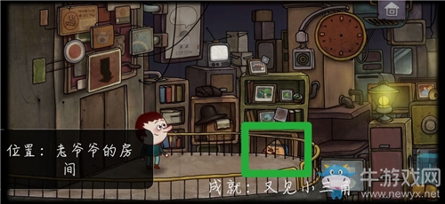 《一路》又見小三角成就攻略