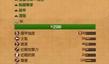 《全面戰(zhàn)爭傳奇:特洛伊》埋伏者介紹