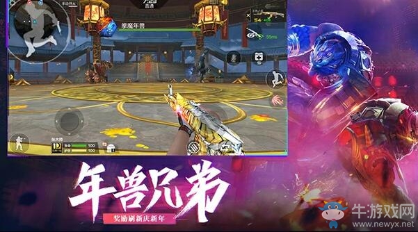 《CF手游》游戲名字推薦