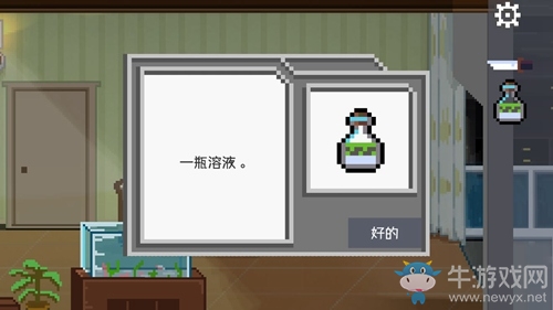 《如果可以回家早一點(diǎn)》第二十一關(guān)攻略