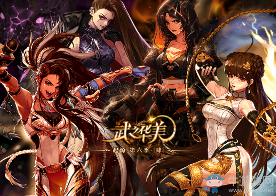 《DNF》2020年8月25日更新內容匯總