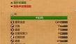 《全面戰(zhàn)爭傳奇:特洛伊》知名投石兵介紹