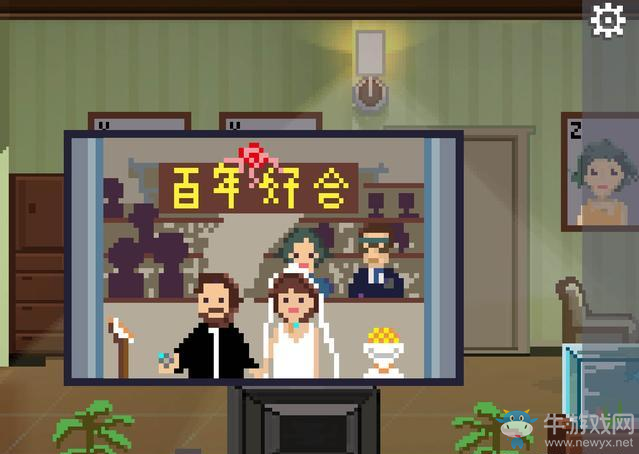 《如果可以回家早一點》第十九關(guān)攻略