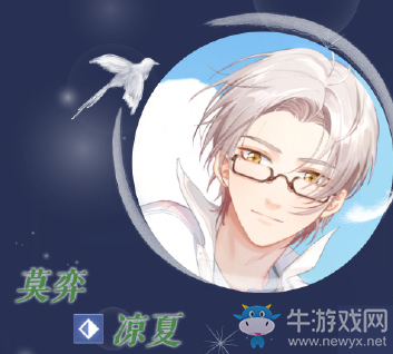 《未定事件簿》莫弈涼夏卡牌分析