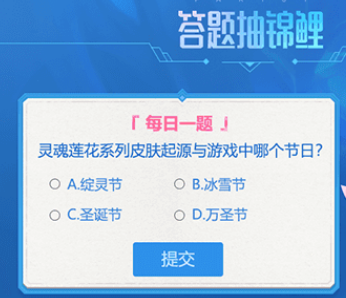 《LOL》盛夏季盟牙有禮活動介紹