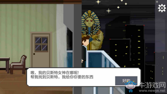 《如果可以回家早一點(diǎn)》第十二關(guān)攻略