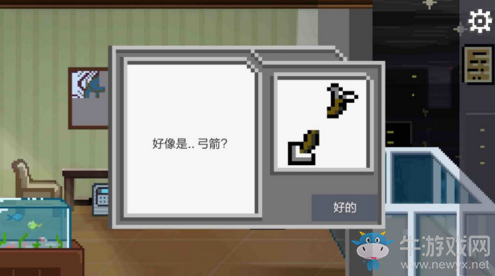 《如果可以回家早一點》第四關攻略