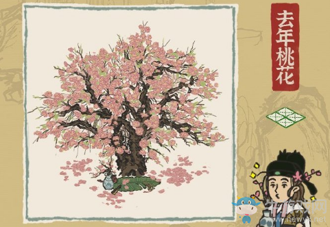 《江南百景圖》去年桃花介紹