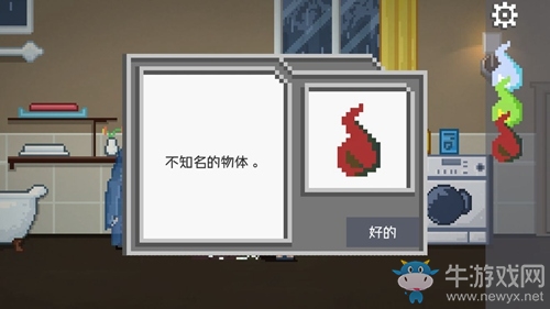 《如果可以回家早一點(diǎn)》第二十一關(guān)攻略