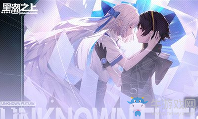 《黑潮之上》10月15日兌換碼分享