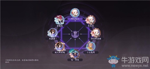 《陰陽師：百聞牌》百聞棋玩法詳解