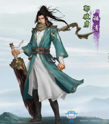 《新射雕群俠傳之鐵血丹心》郭破虜簡介