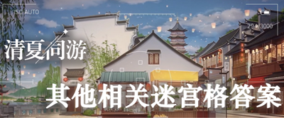 《未定事件簿》你在nxx的代號(hào)是什么