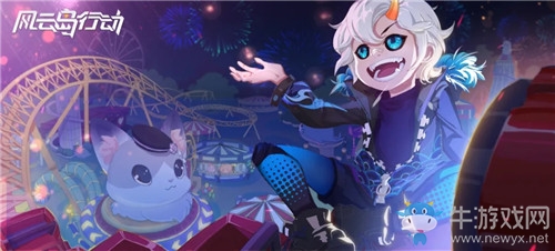 《風云島行動》紅孩兒皮膚幽藍之夜獲取方法攻略