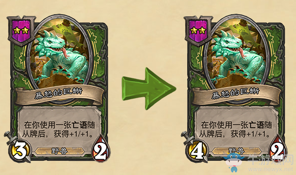 《爐石傳說》18.0.2版本酒館戰棋更新匯總