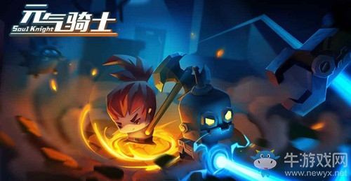 《元氣騎士》2020年圣誕節禮包兌換碼