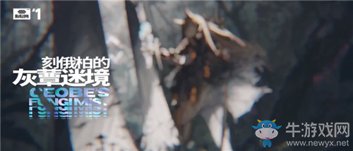 《明日方舟》2020年8月25日閃斷更新公告