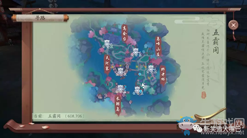 《新笑傲江湖》流寇頭目位置介紹