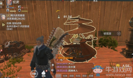 《妄想山?！芳覉@系統(tǒng)玩法介紹