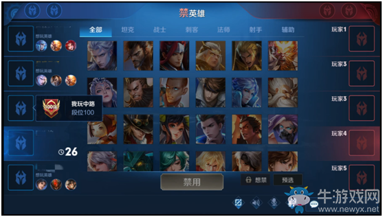 《王者榮耀》位置戰(zhàn)力系統(tǒng)介紹