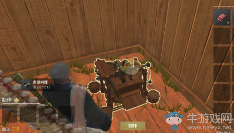 《妄想山海》肉餡合成方法大全