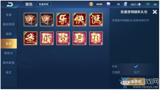 《王者榮耀》8.22綜合調(diào)整一覽