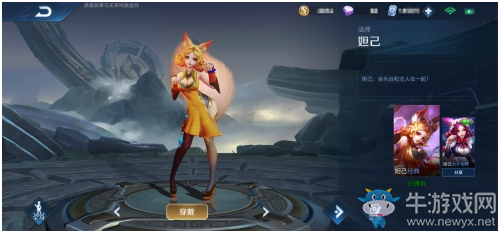 《王者榮耀》8.22綜合調(diào)整一覽