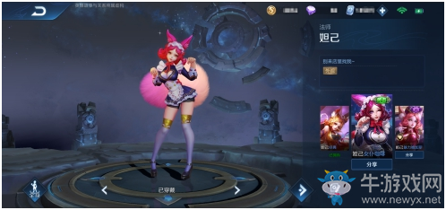 《王者榮耀》8.22綜合調(diào)整一覽