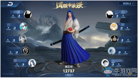 《王者榮耀》榮耀稱號(hào)調(diào)整一覽