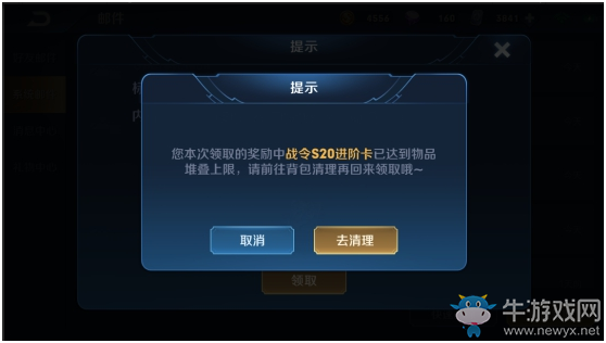 《王者榮耀》8.22綜合調(diào)整一覽