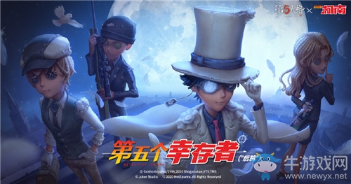 《第五人格》與名偵探柯南聯(lián)動(dòng)第二彈皮膚一覽