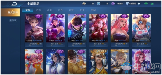 《王者榮耀》8.22綜合調(diào)整一覽