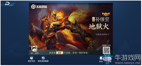 《王者榮耀》8.22綜合調(diào)整一覽