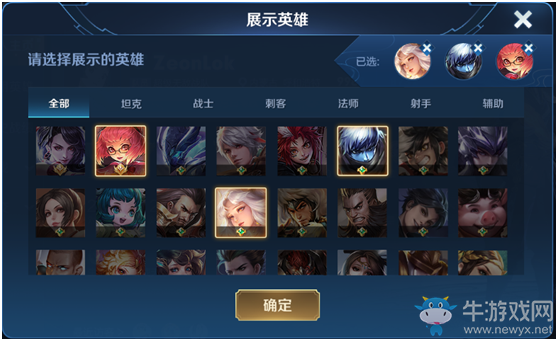 《王者榮耀》位置戰(zhàn)力系統(tǒng)介紹