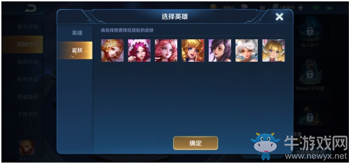 《王者榮耀》8.22綜合調(diào)整一覽