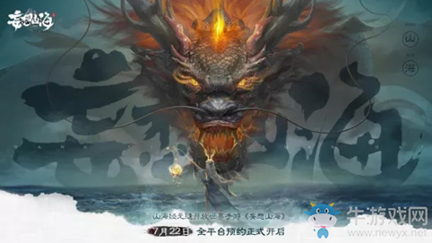 《妄想山?！非帻埿撬尥娣üヂ? /></a>
</p>
<p style=