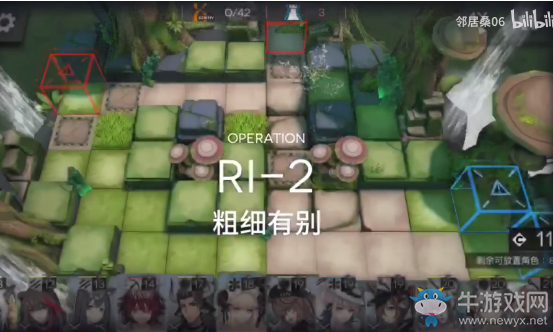 《明日方舟》RI-2粗細(xì)有別通關(guān)攻略