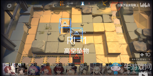 《明日方舟》RI-1高空墜物通關(guān)攻略