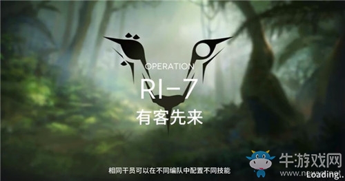 《明日方舟》RI-7有客先來通關(guān)攻略