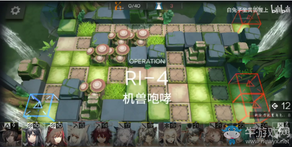 《明日方舟》RI-4機(jī)獸咆哮通關(guān)攻略
