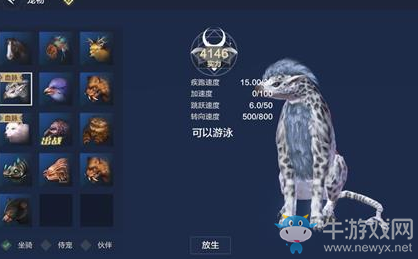 《妄想山?！访蠘O位置一覽