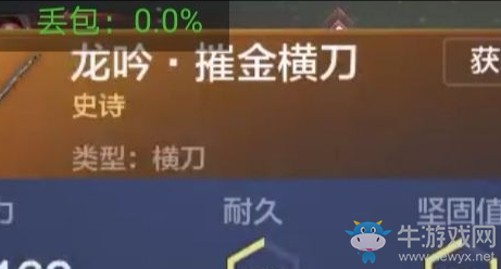 《妄想山?！窓M刀強(qiáng)度測(cè)評(píng)