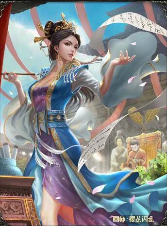 《三國殺》郭皇后攻略