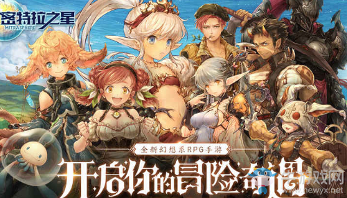 《密特拉之星》三頭惡魔打法詳解