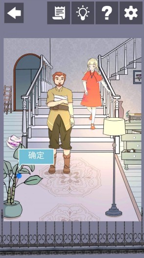 《迷霧之嶺》第13關(guān)通關(guān)攻略