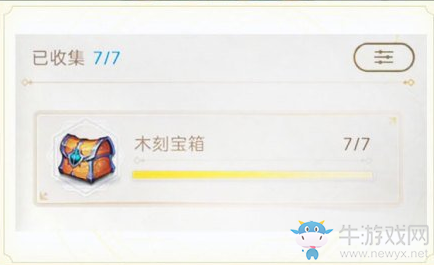 《天諭》手游木刻寶箱位置一覽
