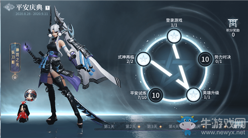 《獵手之王》SSR式神妖刀姬獲取方法攻略