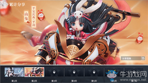 《獵手之王》山兔坐騎獲取方法攻略