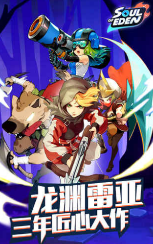 《伊甸之戰(zhàn)》卡牌大全
